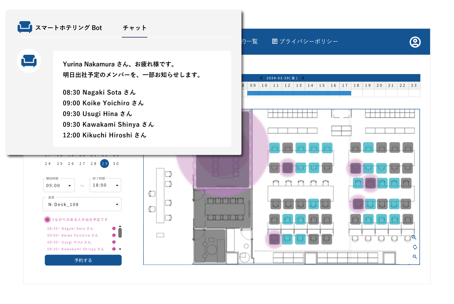 会話機会の創出