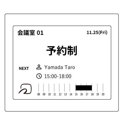 電⼦ラベル
