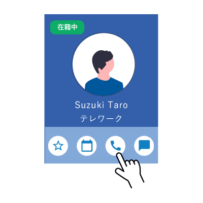 若手社員 4