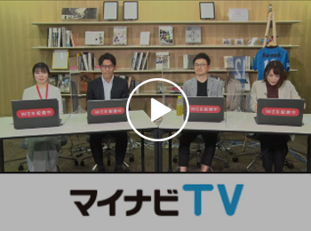 2023年度新卒採用のWEB説明会動画へのリンク