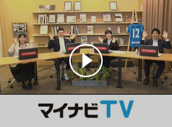 2024年度新卒採用のWEB説明会動画へのリンク