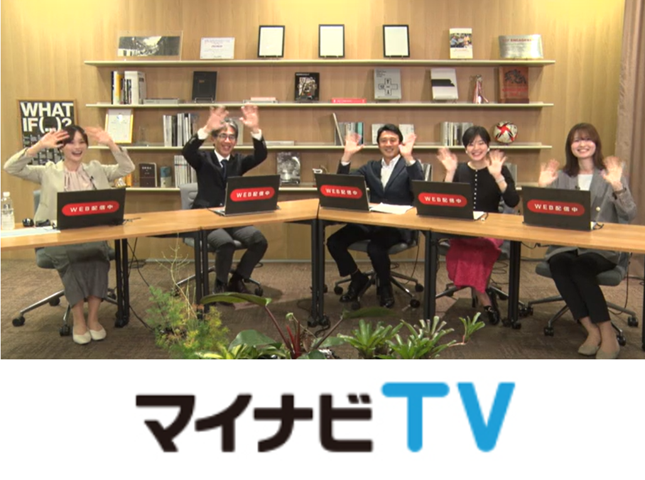 2027年度新卒採用のWEB説明会動画へのリンク