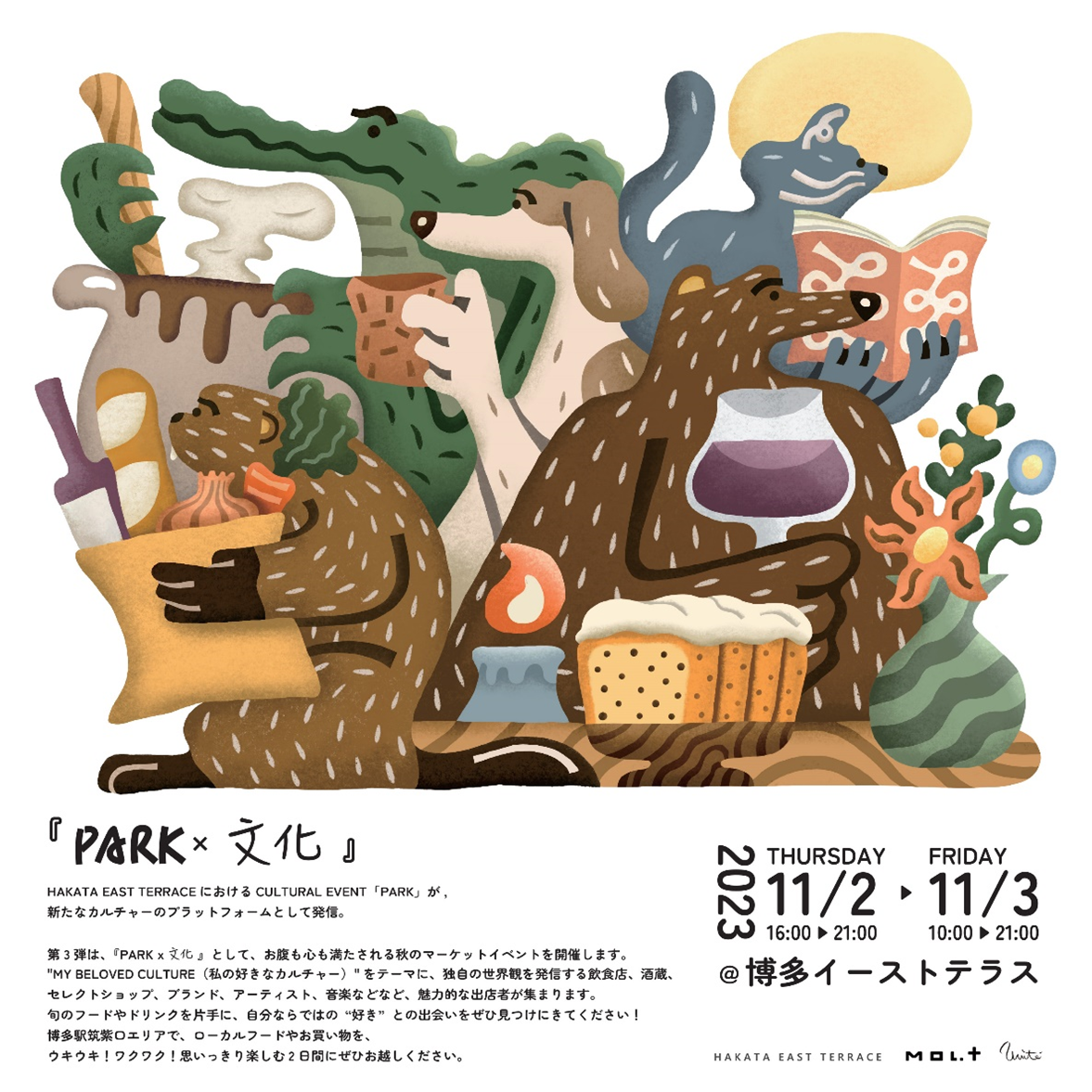 GOOD DESIGN AWARD 2023